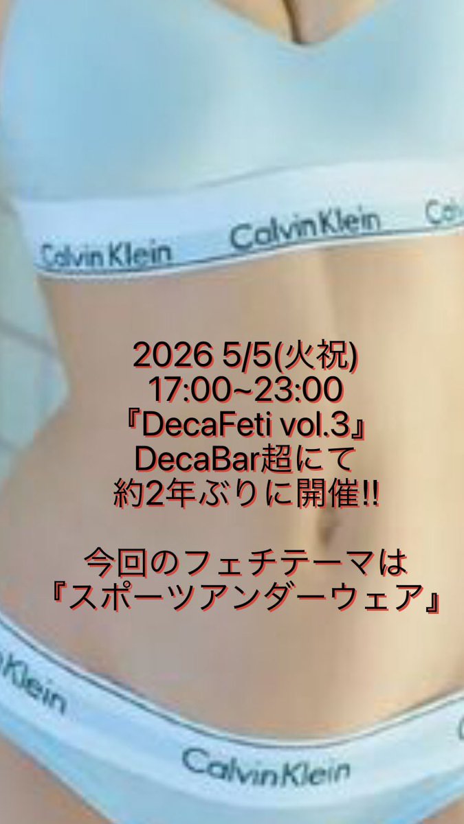 はっしん tweet media