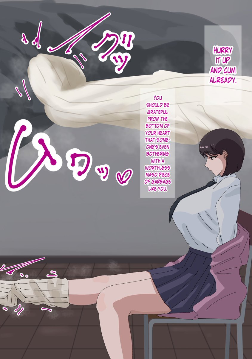 Gratitude - 硝子

I want to be verbally abused by a gyaru who won't even give me the time of day...