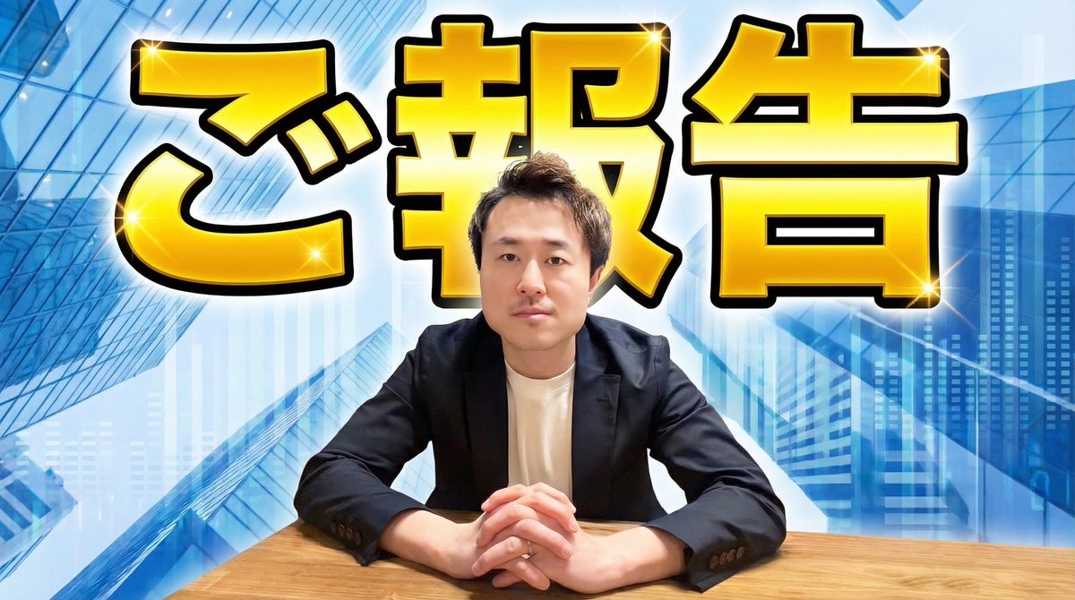 まっつん@築60年鉄骨物件が大漏水中 tweet media