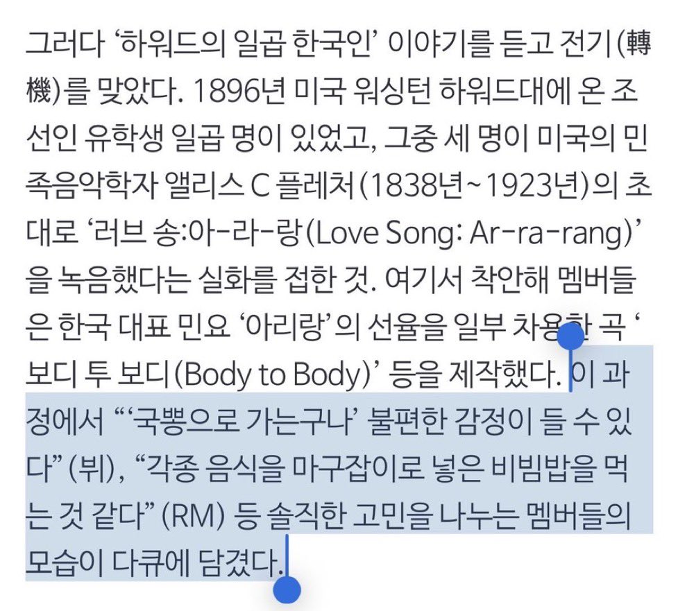 amber 非 ⓥ tweet media