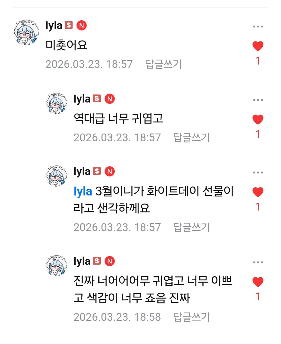🌵🪨노노❄️👑 tweet media