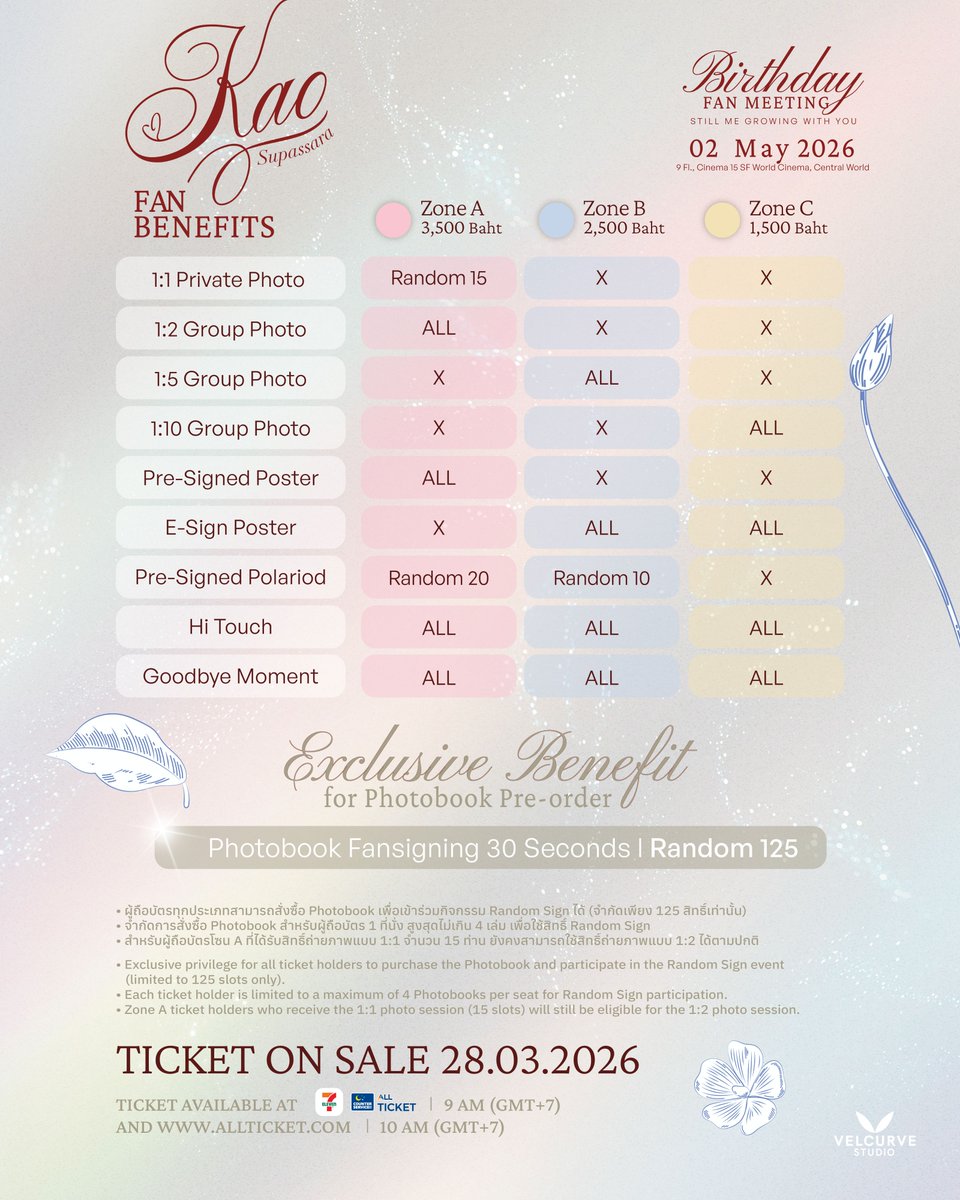 REAL ENT. tweet media