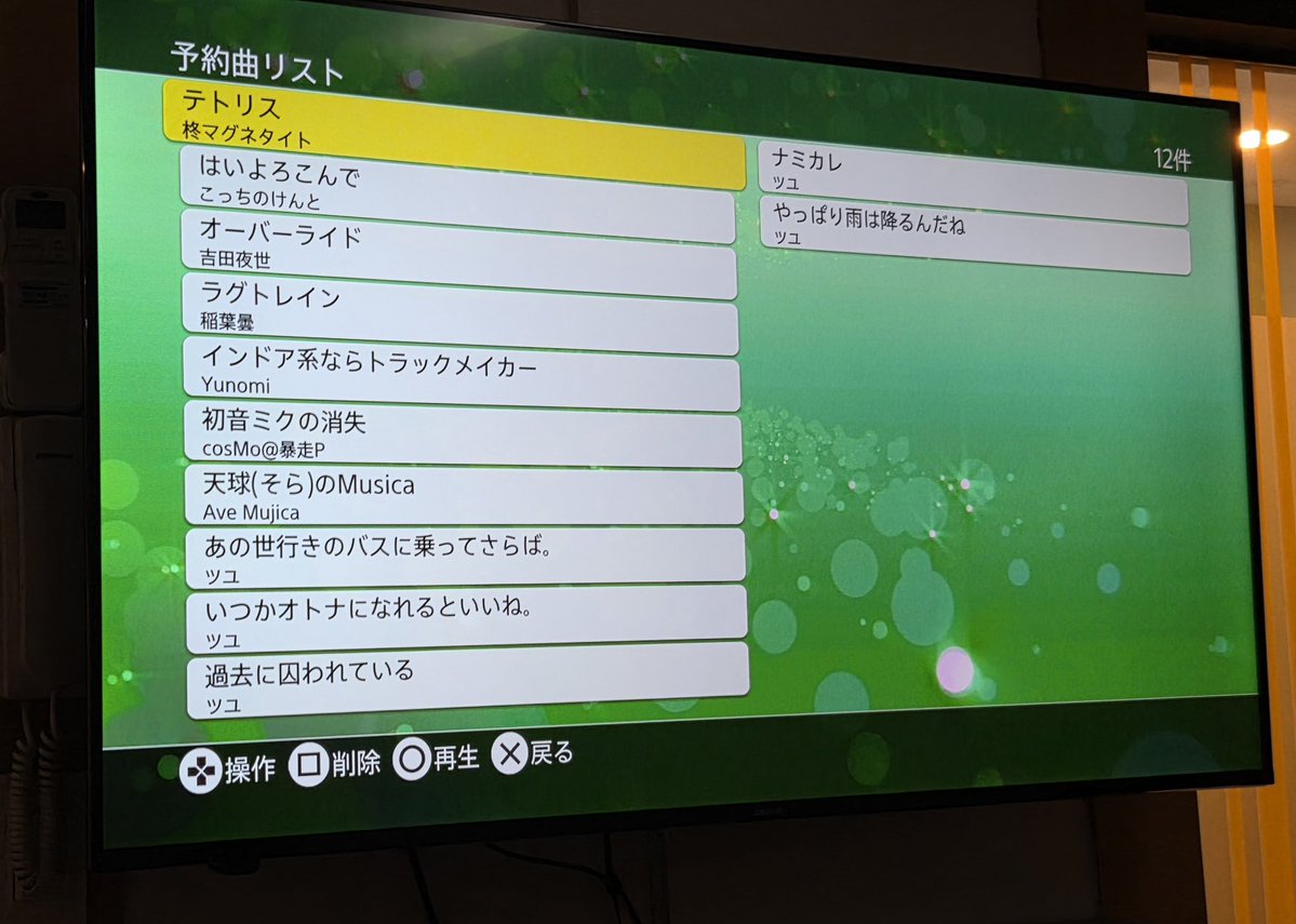 아리아💫 tweet media