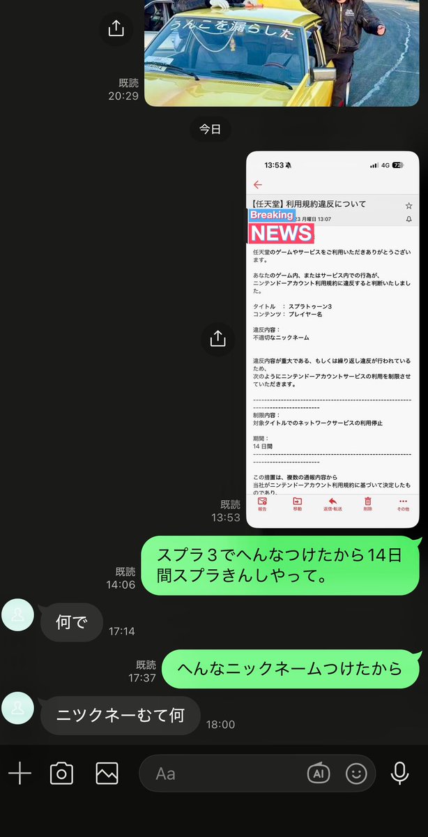 隼ファーファー tweet media