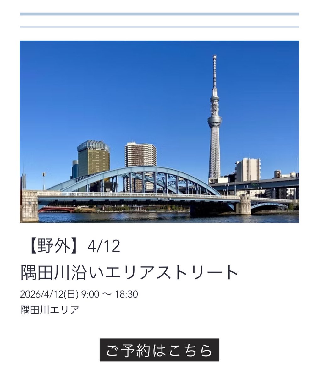 AERIA撮影会 tweet media