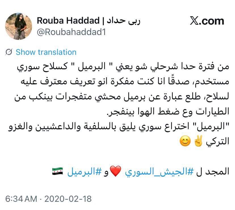 Omar Alhariri tweet media