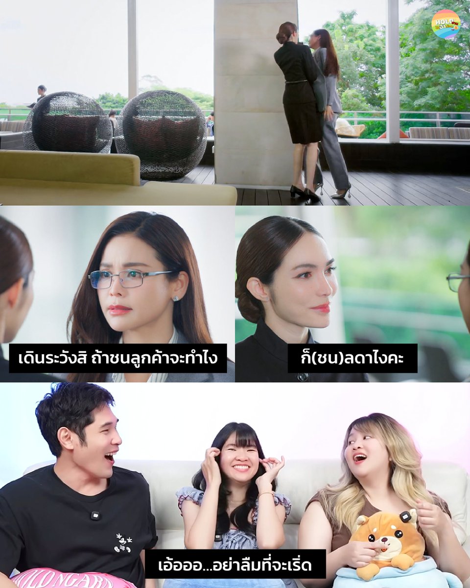 เดินชนแบบใด ก็เดินเจอชลลดาน่ะสิ😂 
<a href="/EWaraha/">Engfa Waraha (ตัวจริง)</a> <a href="/itscharlotty/">Charlotte Austin</a> 

นทีร้อยเล่ห์ จาก "4 Elements บ้านวาทินวณิช"

📅ทุกวันเสาร์ เวลา 20.30 น. ทางช่อง 7HD
📺ชมสดหน้าจอทางช่อง 7HD กด 35
📱ชมย้อนหลังบนแอป iQIYI และเว็บ iQ .com ที่เดียวเท่านั้น

#Holdงานมาฮาก่อน #glseries #นทีร้อยเล่ห์