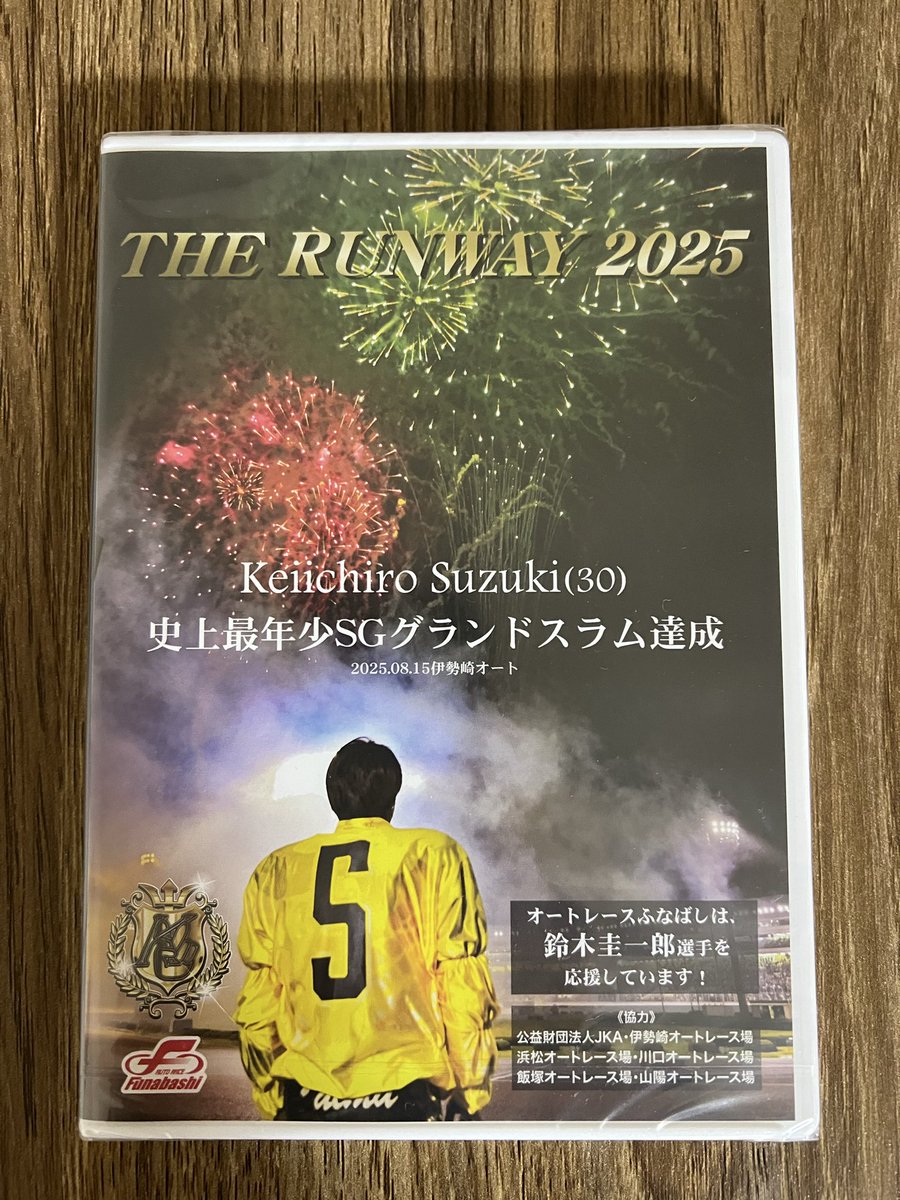 ychan_321's tweet photo. 圭一郎のDVD📀GET☺︎❤️
#オートレース
#オートレースふなばし
#鈴木圭一郎 https://t.co/nYPxAejmXg