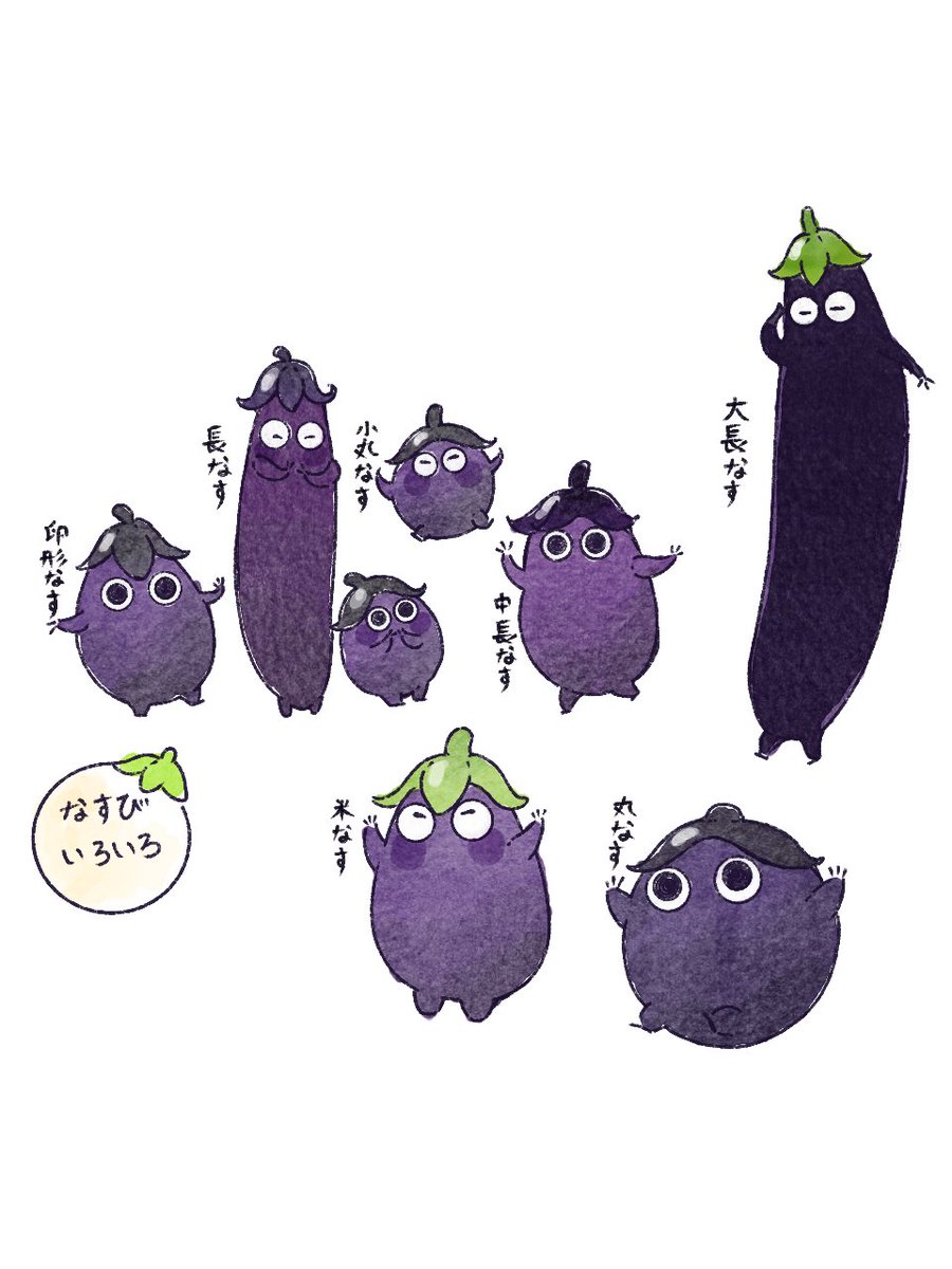 おもち（旧、 鬼灯） tweet media