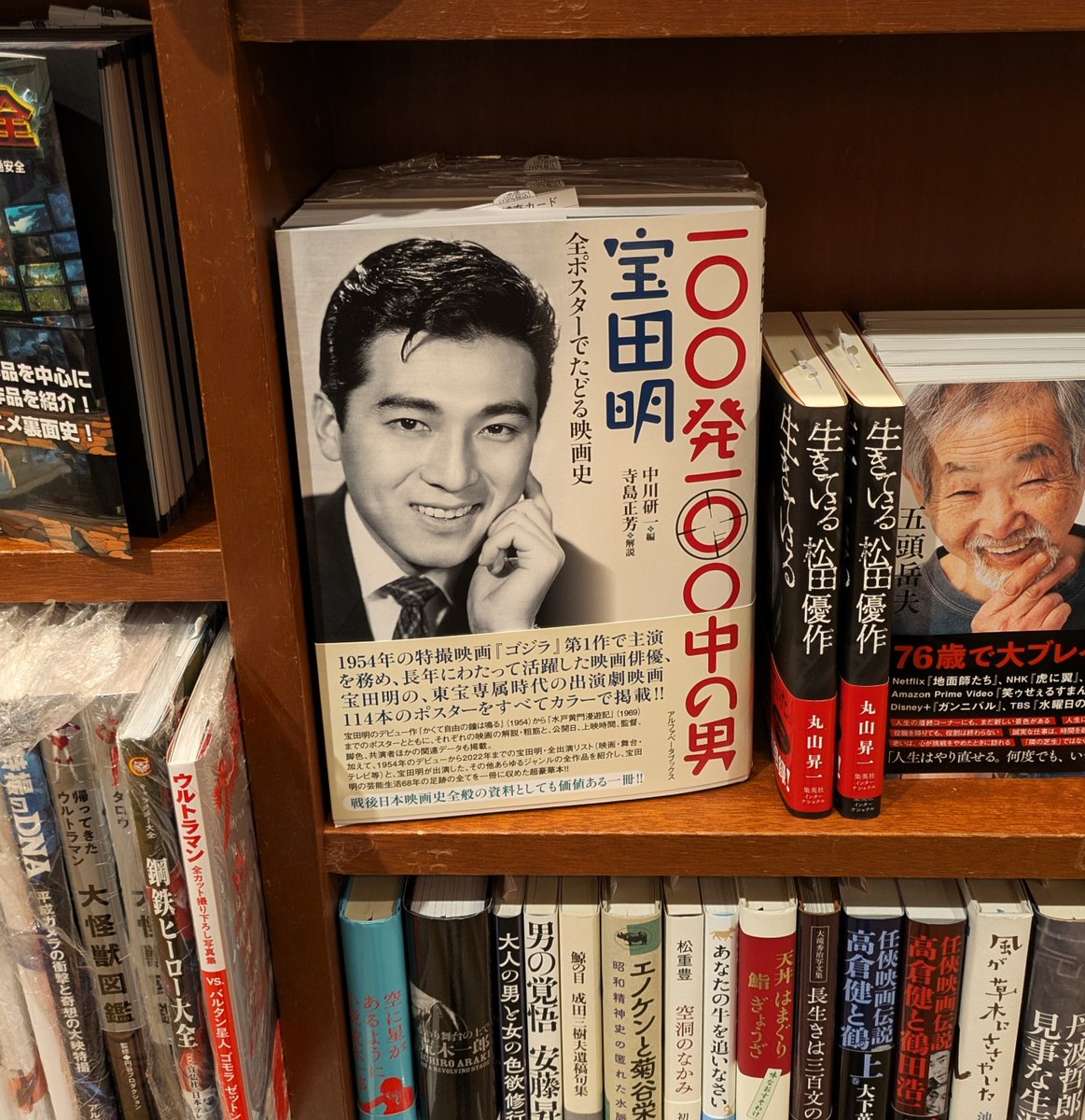 東京堂書店@神保町 tweet media