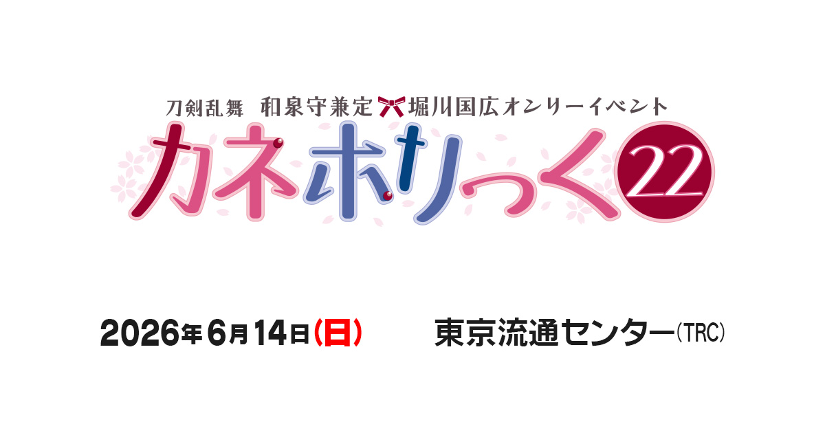 スタジオYOU tweet media