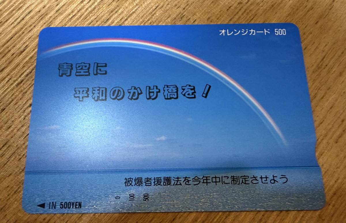 YAMADA Shingo tweet media