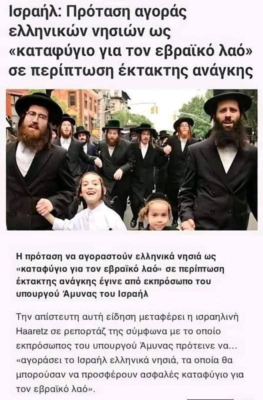 John doe🇵🇸 tweet media