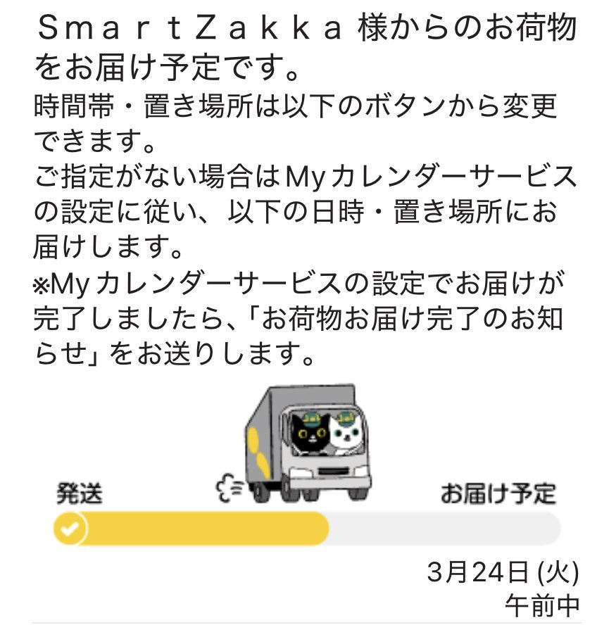 んにゃむたん tweet media