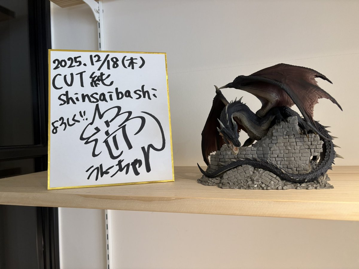 カット純/TOMOYA tweet media