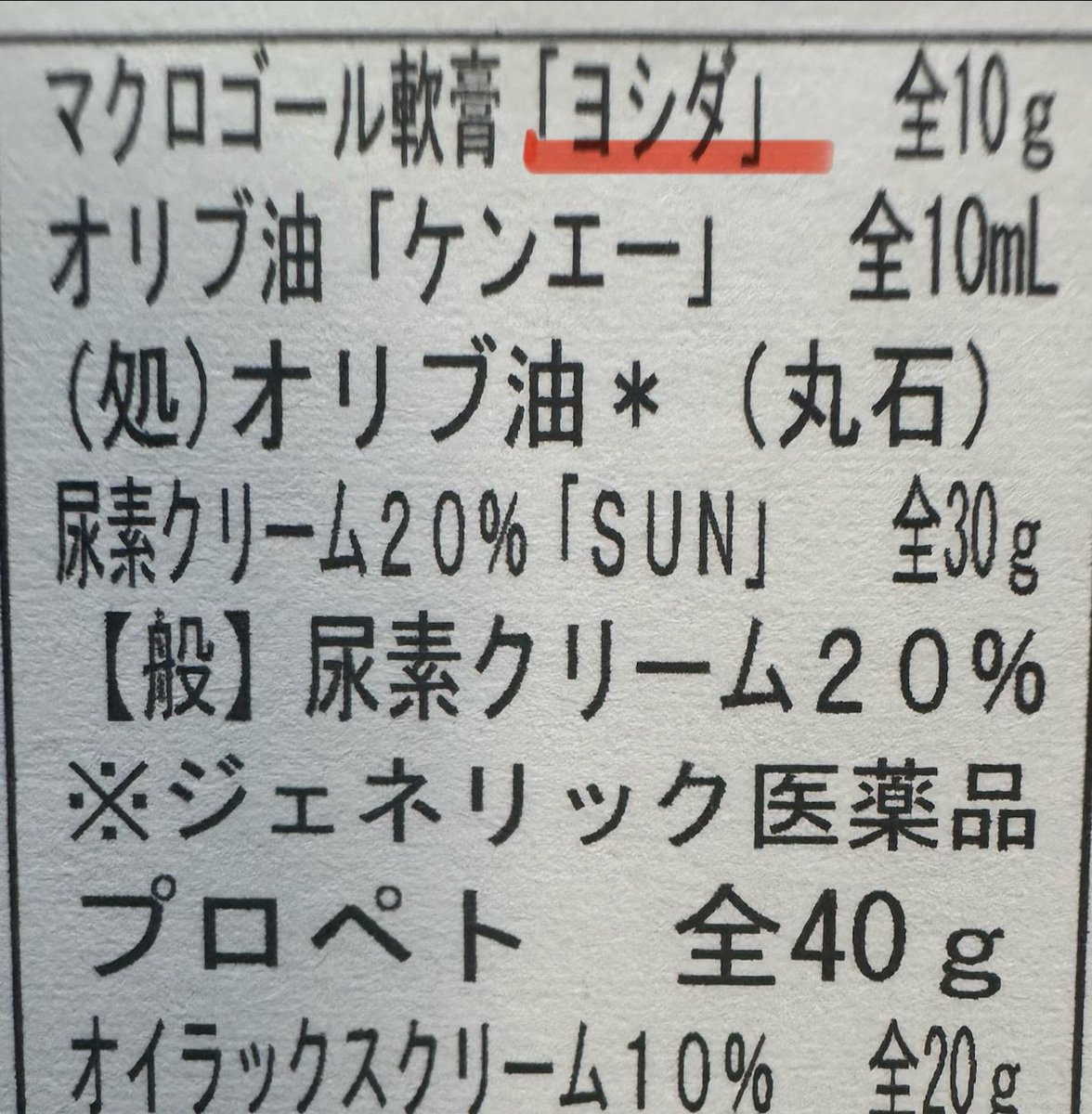 たけじょ@fenrir tweet media