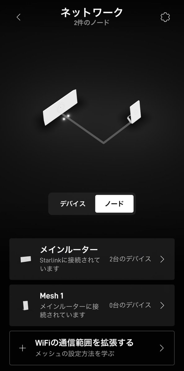 れんちゃんとくるま🚘 tweet media