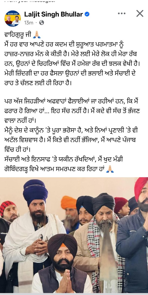 jschhibber's tweet photo. Baljeet bhullar ਨੇ ਕੀਤਾ ਆਤਮ ਸਮਰਪਣ https://t.co/ntXypNhrhC