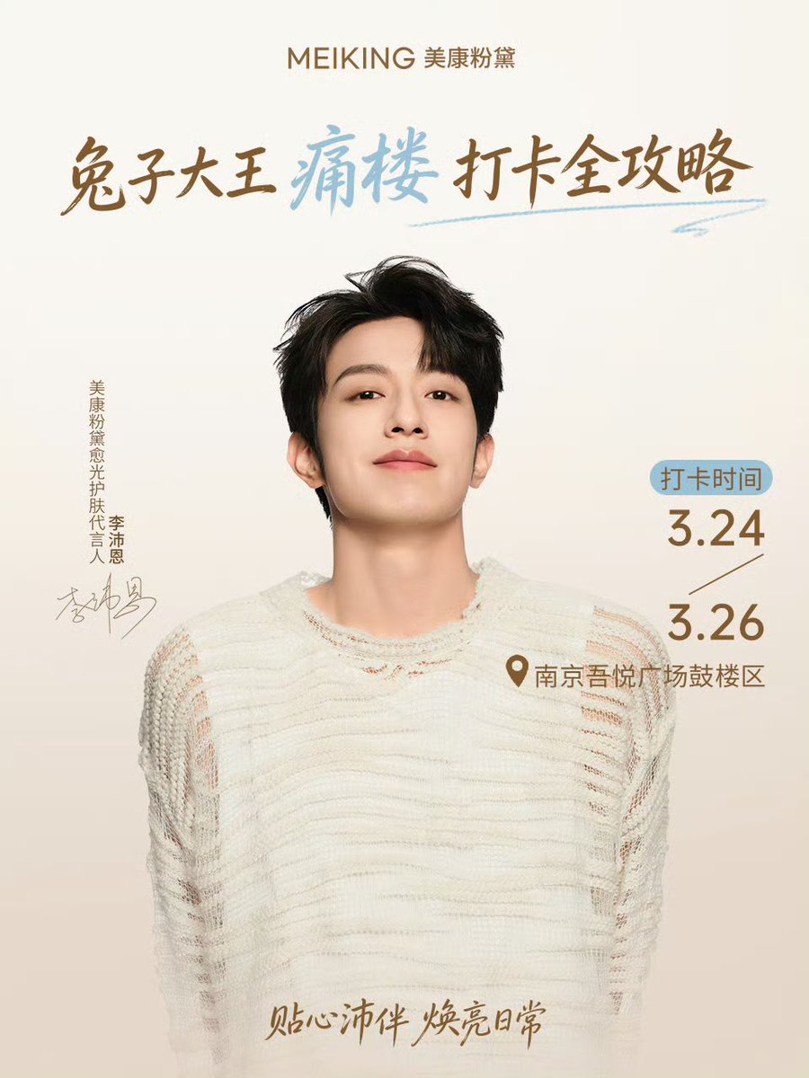 Hoppies Peien!🐰 ( SLOW ) tweet media