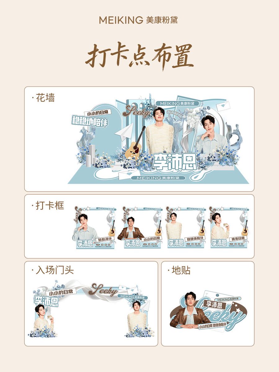 Hoppies Peien!🐰 ( SLOW ) tweet media