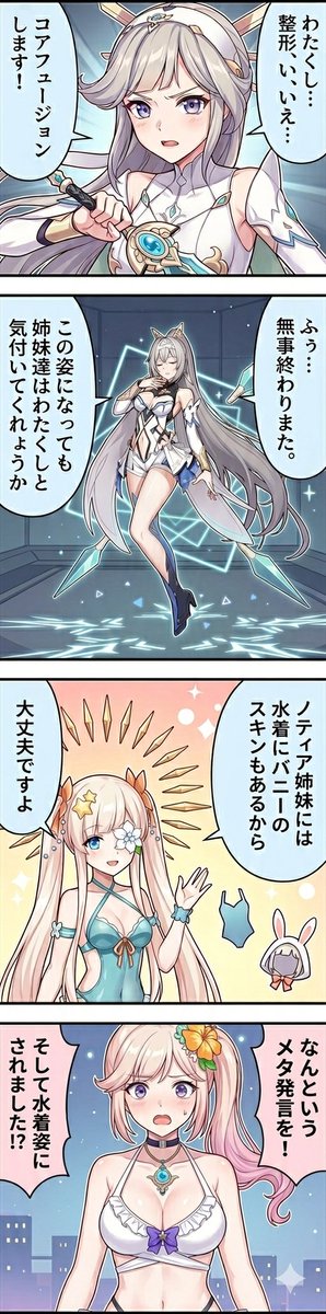 あうぷー茶 tweet media