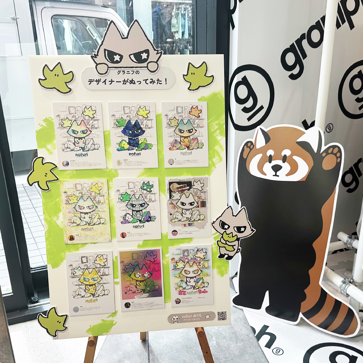 グラニフ tweet media