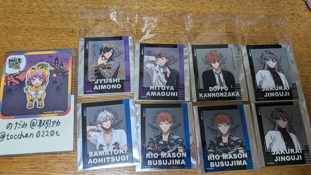 のだみ@取引アカ tweet media