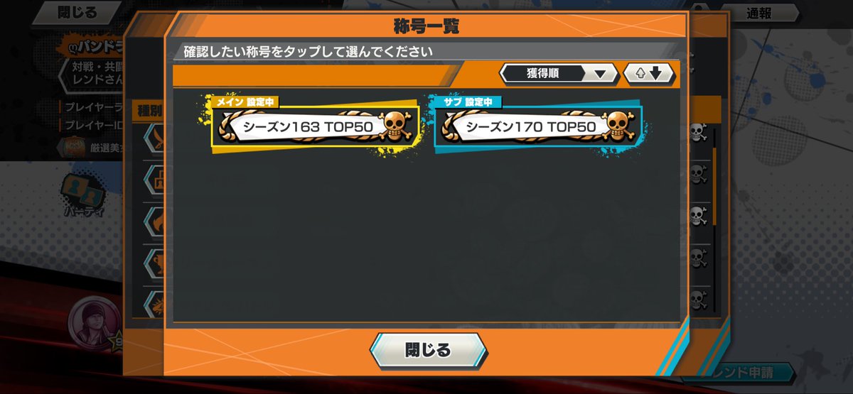 バウンティラッシュ激渋紹介所🧑🏻‍✈️ tweet media