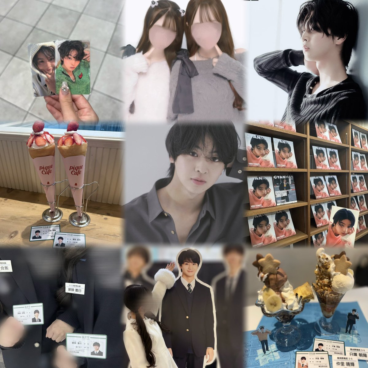 ほの🐯💙 tweet media