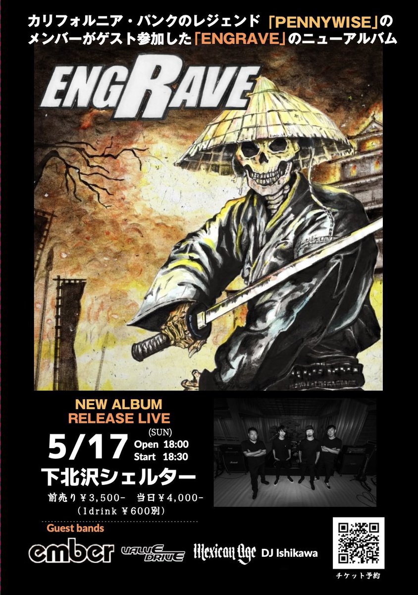 MEXICAN AGE tweet media