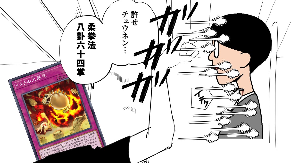 こるちか(む) tweet media