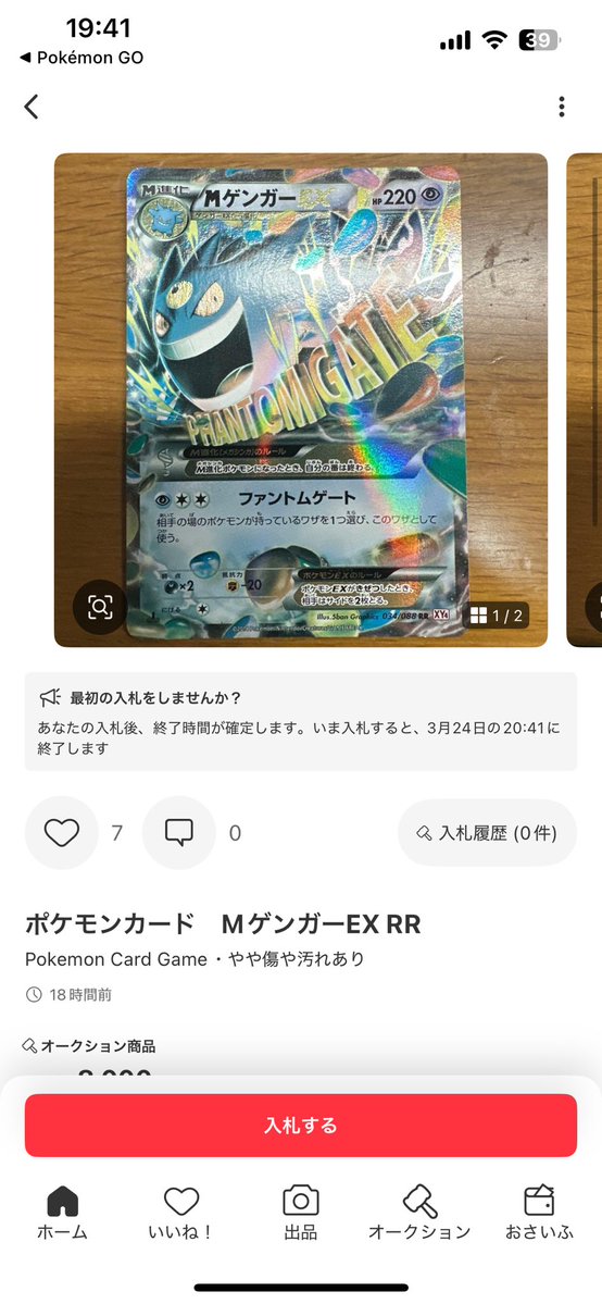 カンナギ tweet media