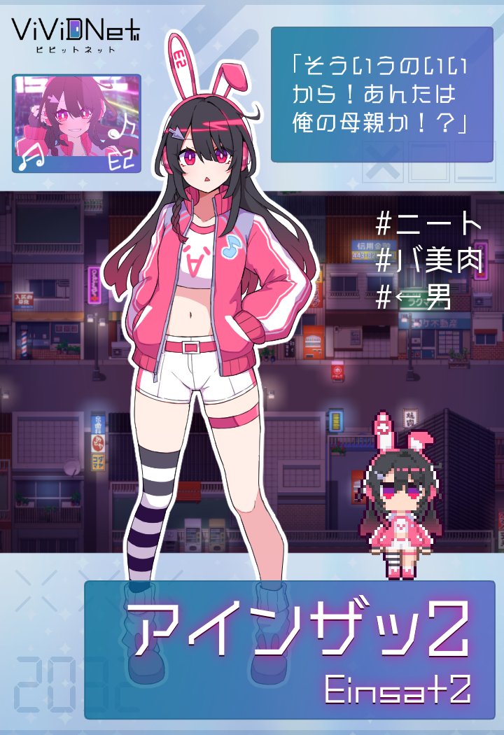 MAOU1529's tweet photo. そういうのいいから！あんたは俺の母親か！？

◆キャラクター紹介
『アインザッ2』

#ViViDNet #RPGツクール https://t.co/DmFhd0VvXD