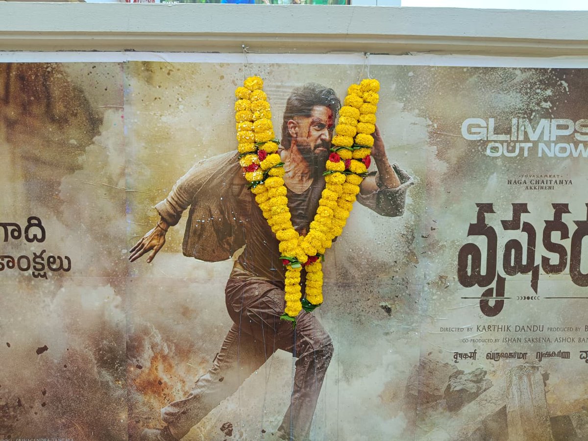 AlWAYS KING NAGARJUNA FAN KING NAGARJUNA FOR LIFE tweet media