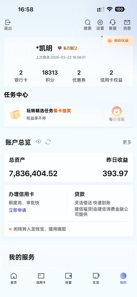 小明 tweet media