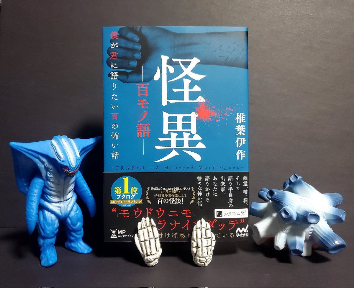 椎葉伊作🐺【書籍発売中】 tweet media