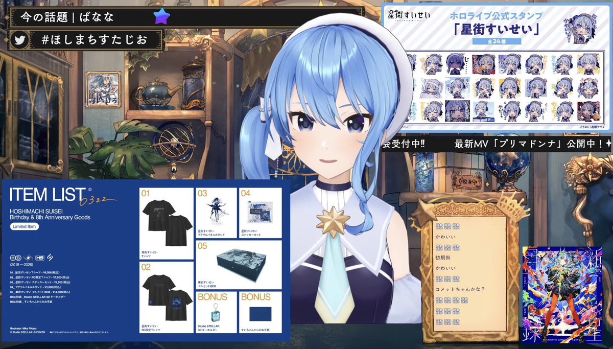 Umiboshi tweet media