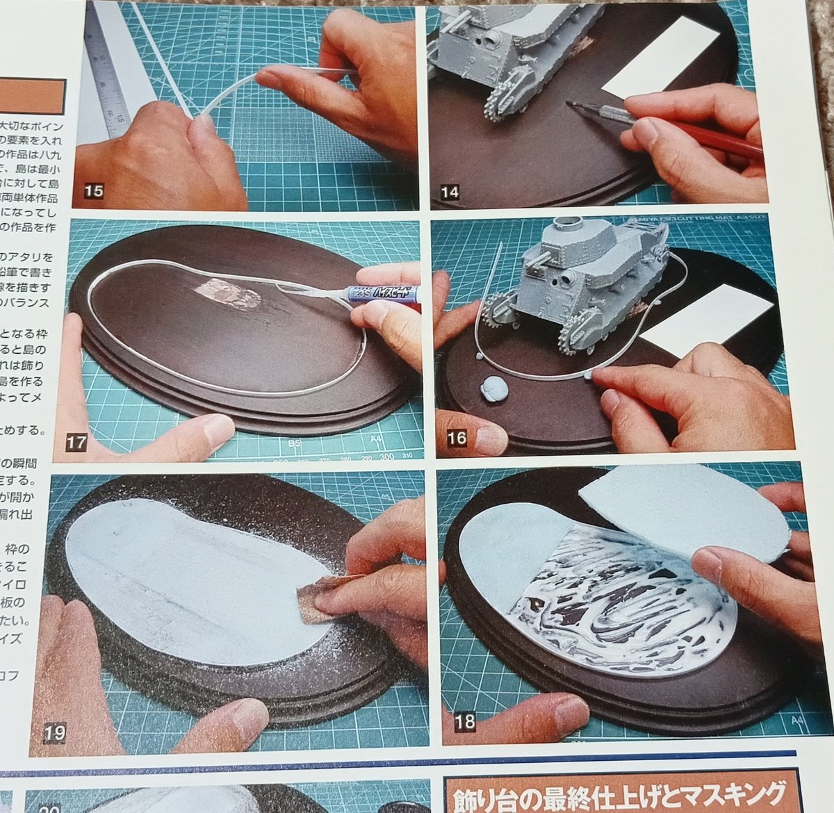 ポカモト tweet media