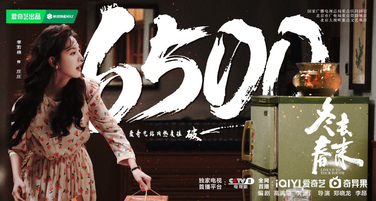 zhang ruonan files tweet media