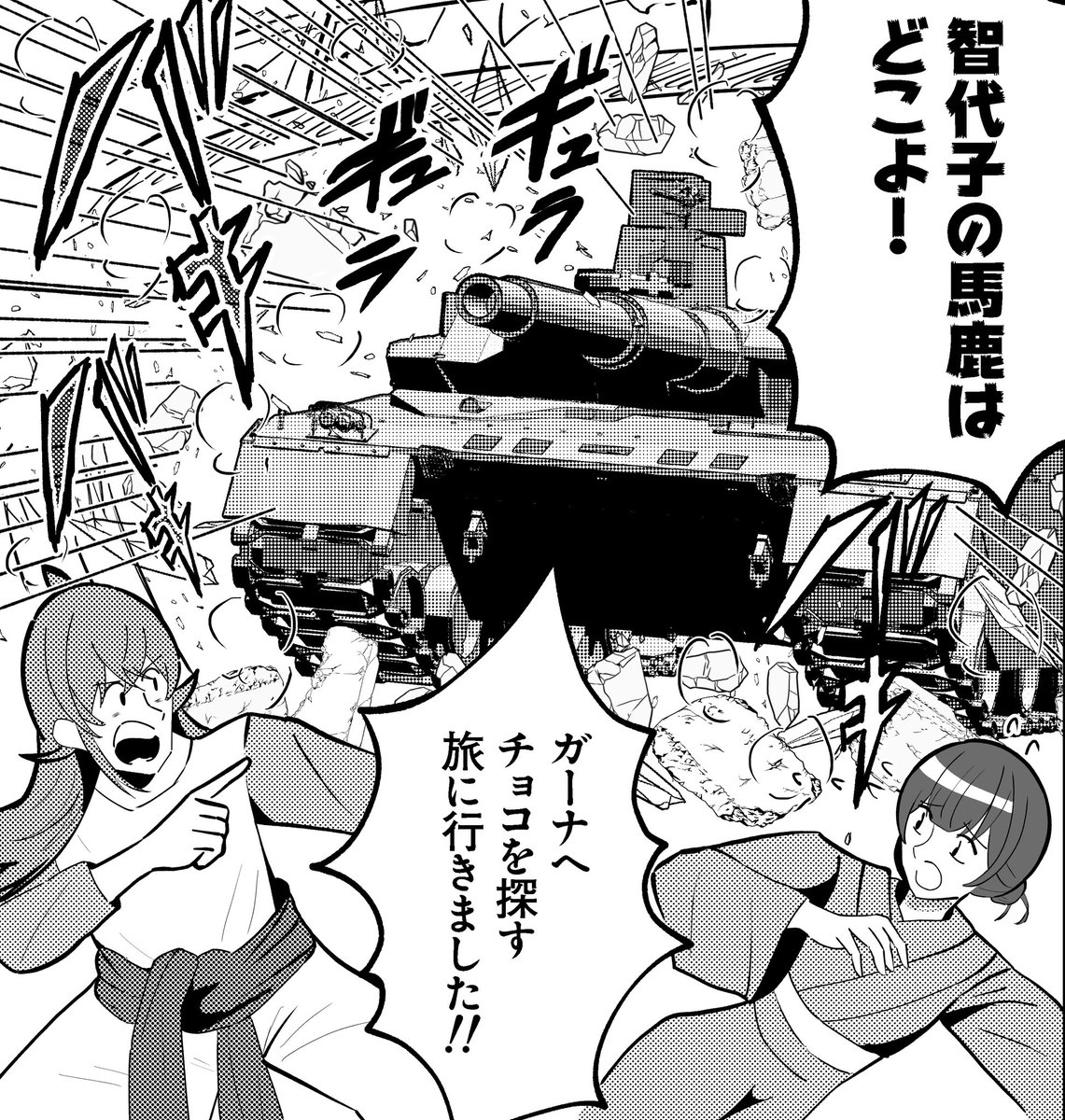 【📣おしらせ📣】

シャニマスインターネット面白記事合同『OMOROGRAPHY』に漫画を寄稿しています‼️

オモロが好きなカスの方はろぎあさんのサークルへGO!!!!🗿🗿🗿 