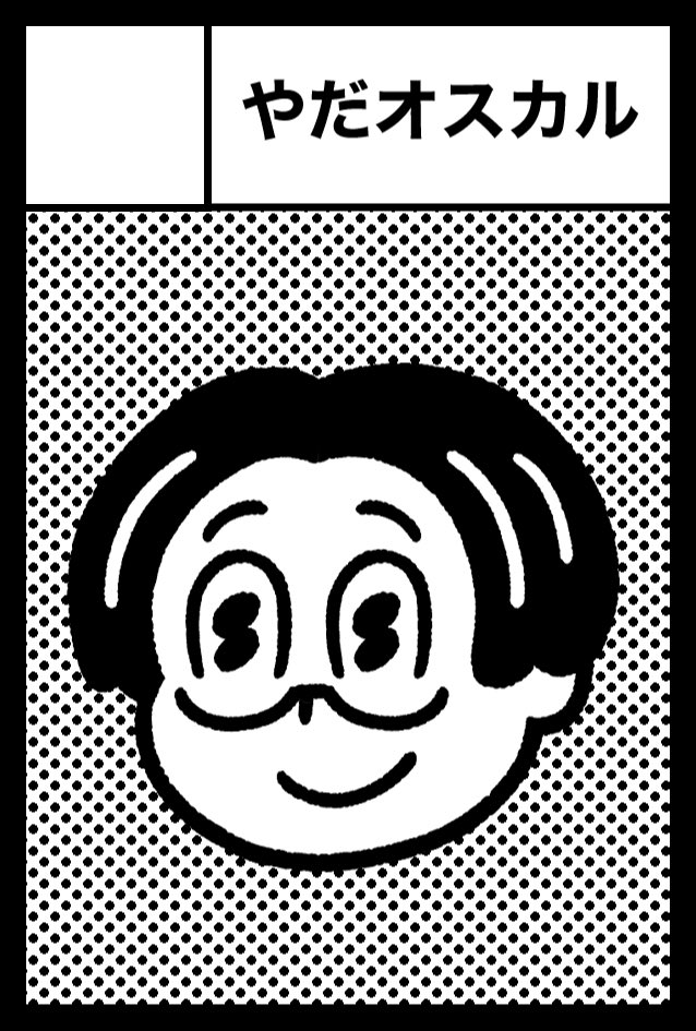 6月開催のCOMITIA156に申し込んだよ!
#コミティア 
