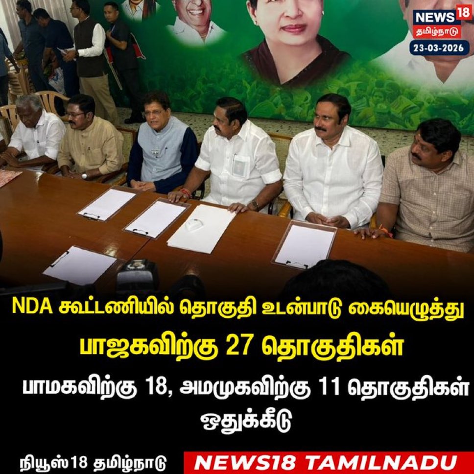 Karthik Ravivarma tweet media