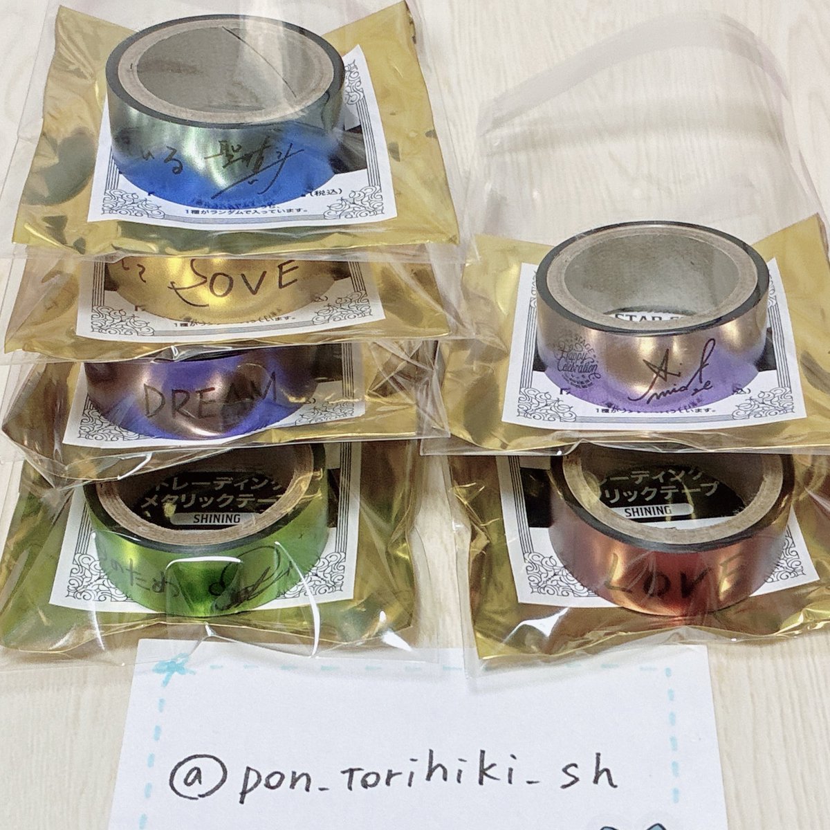 ぽん@取引垢 tweet media