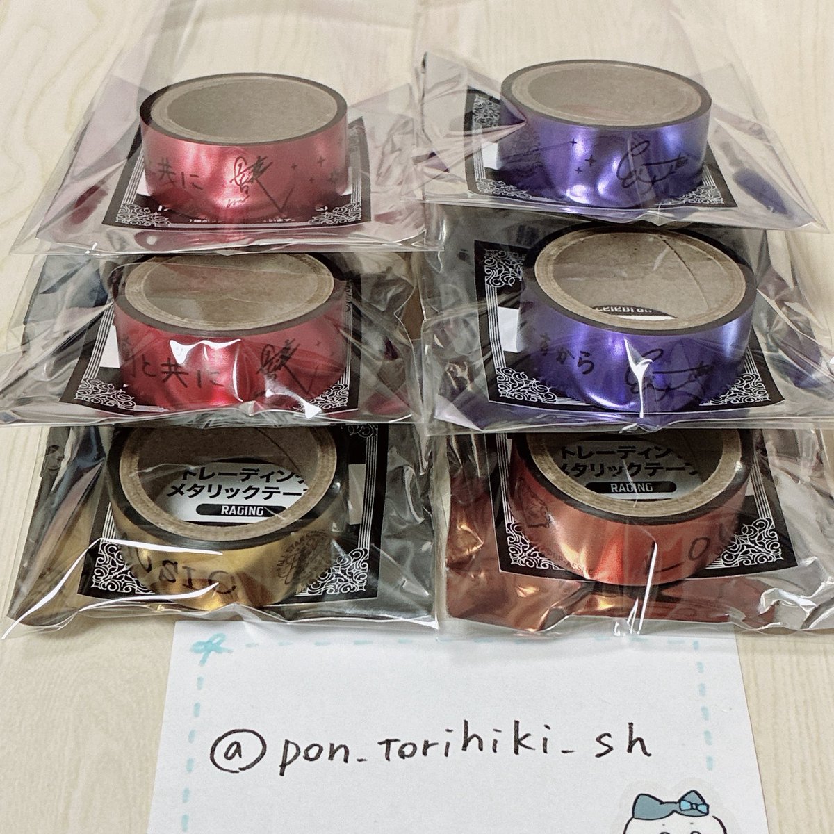 ぽん@取引垢 tweet media