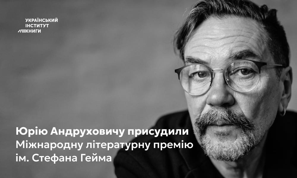 Наукова бібліотека ДонНУ імені Василя Стуса tweet media