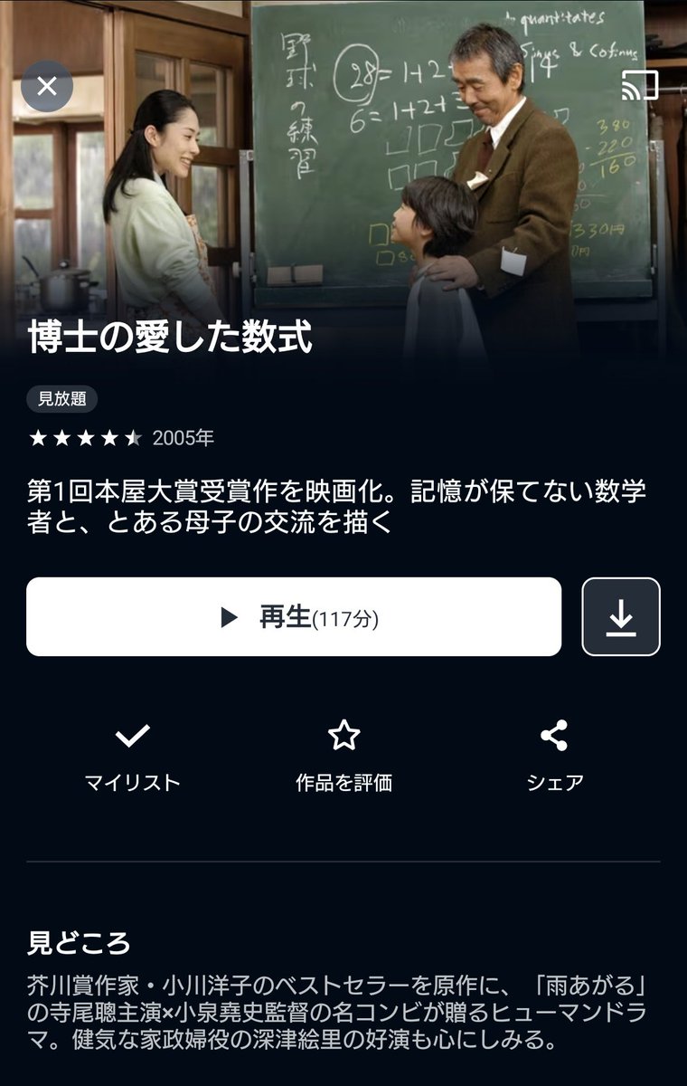 阿部雄大 tweet media