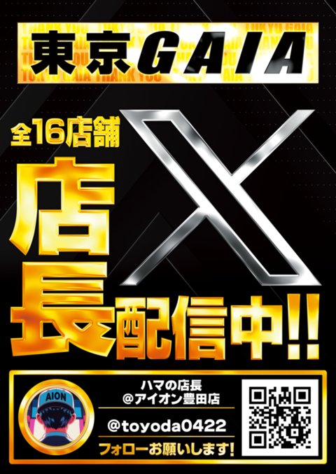 BIG🚨BOSS🦊 tweet media