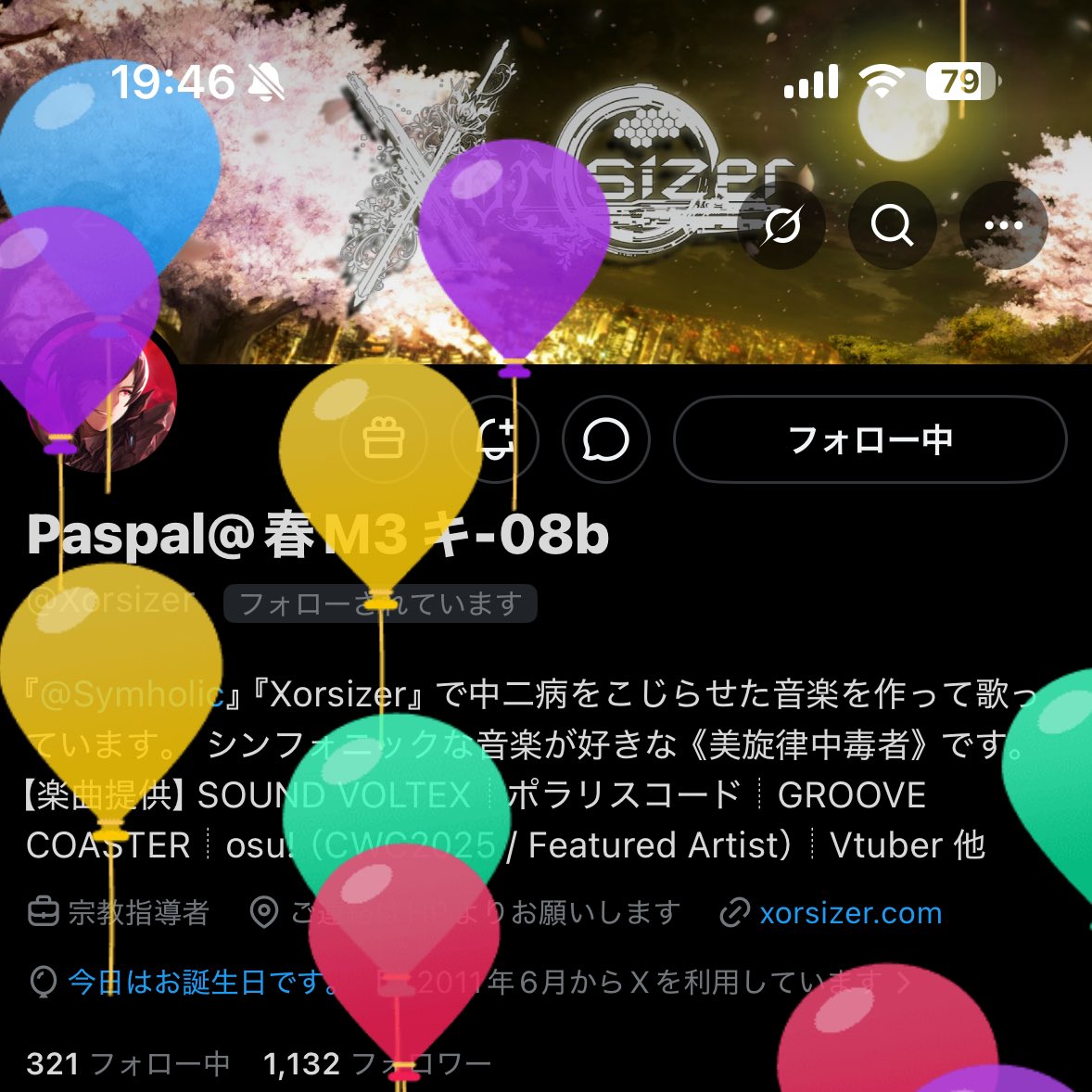 Paspal@春M3 キ-08b tweet media