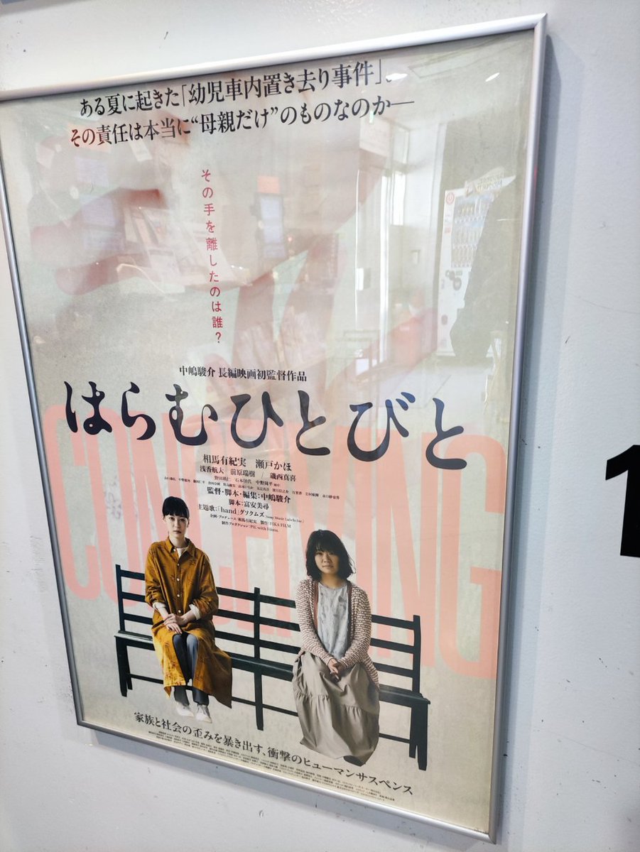 でっどせる tweet media