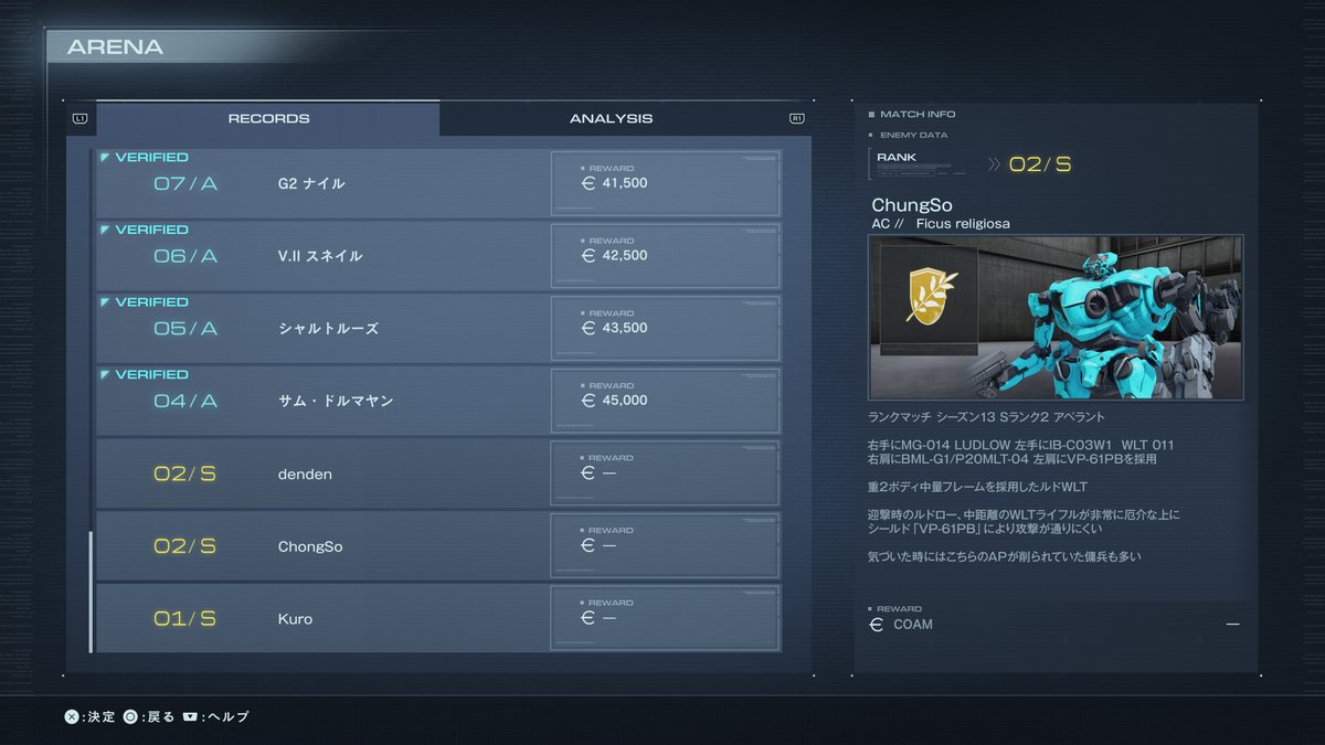 うめりん tweet media